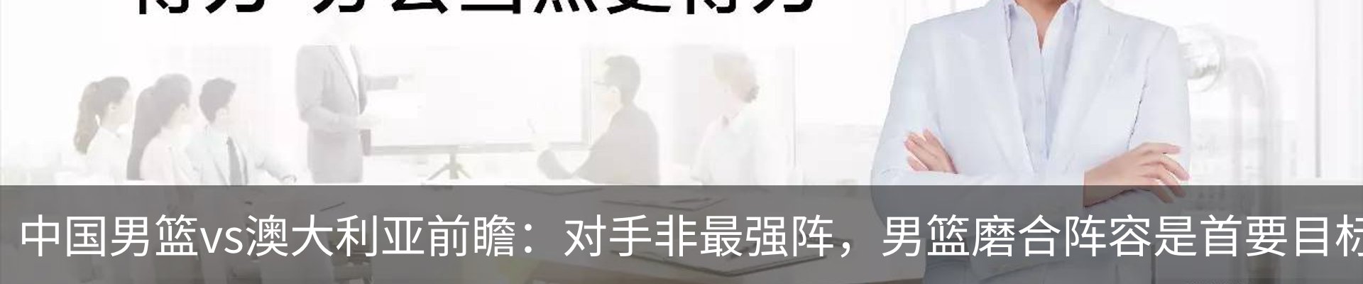资讯动态